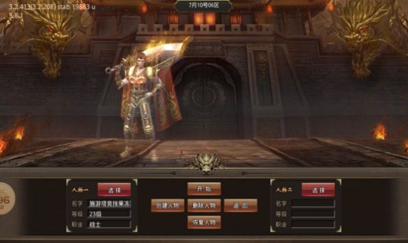 光年超爽快刀游戏官方版