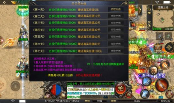 光年超爽快刀游戏官方正版