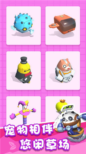 割草的100种方式安卓版下载