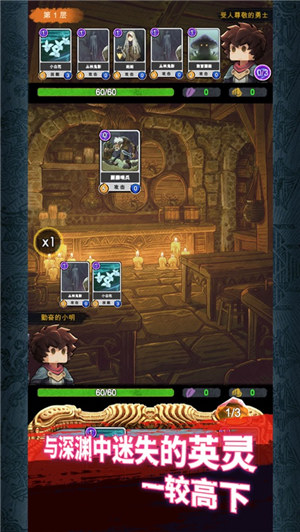 阿比斯之旅离奇梦境安卓2022最新版下载