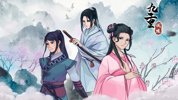 九重试炼隐藏角色怎么获得