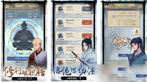 九重试炼功法大全