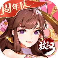 放开那三国3手游下载