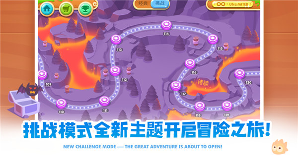 保卫萝卜2冰岛主题下载安卓最新版