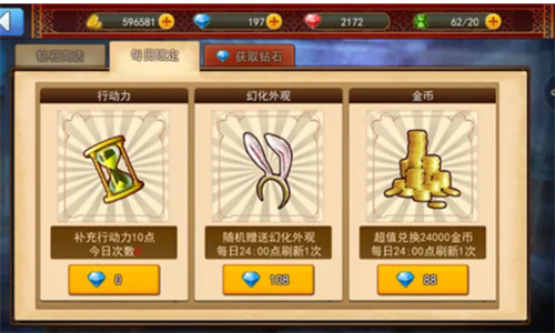 qq飞车手游飞行石怎么用