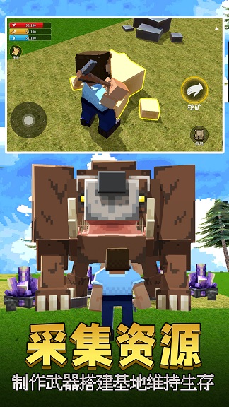 像素岛大冒险手游最新版