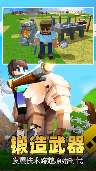 像素岛大冒险手游安卓版