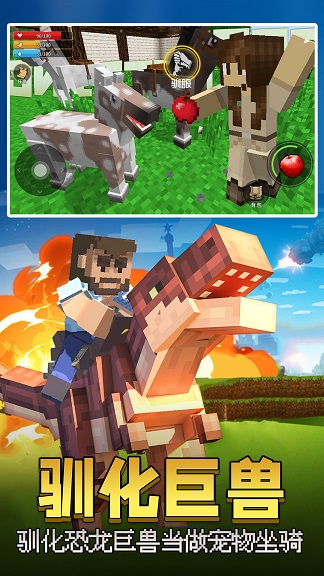 像素岛大冒险手游下载