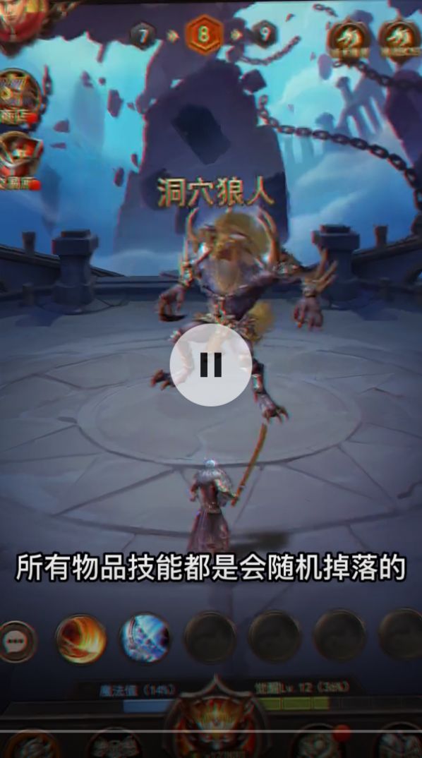 战龙觉醒安卓版下载