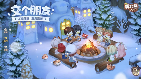 奥比岛梦想国度最新版下载apk