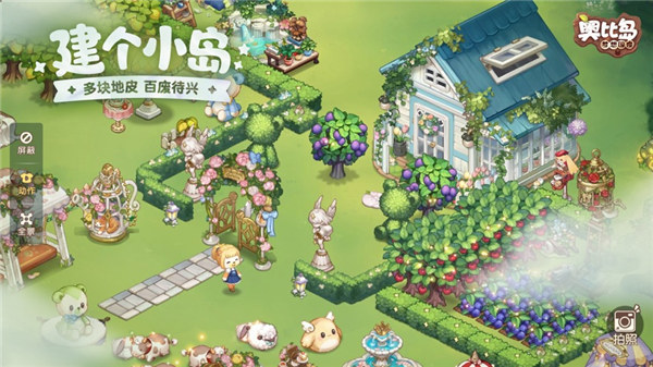 奥比岛梦想国度安卓版下载