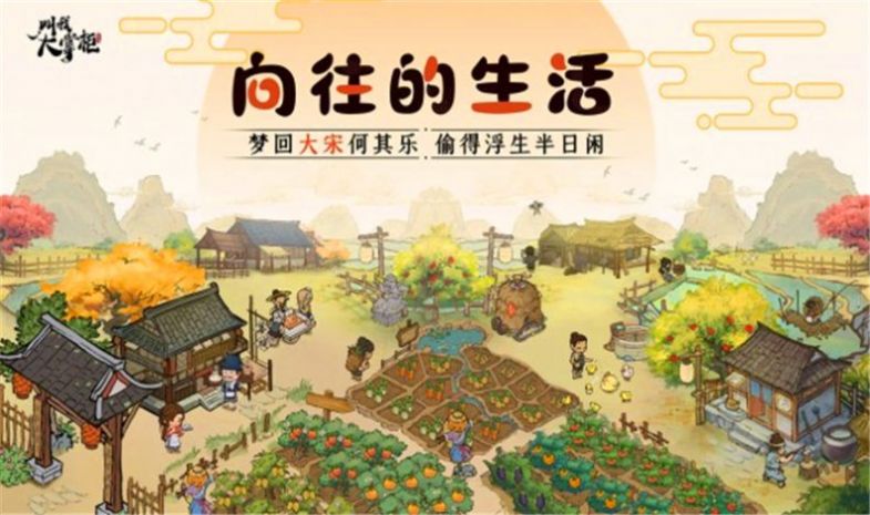 叫我大馆长游戏下载安装