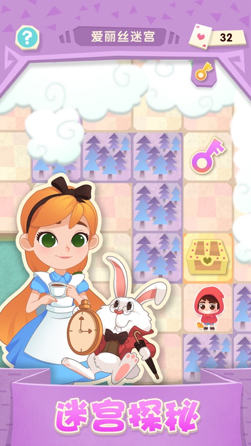 宾果消消消森林马戏团2022最新版本