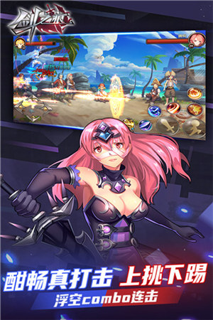 剑之痕哪个职业好2022