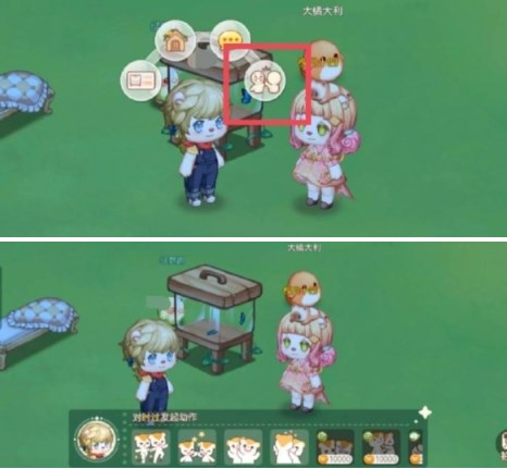 奥比岛手游双人动作任务怎么做