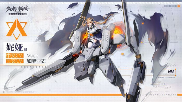 终末阵线伊诺贝塔绿队角色培养