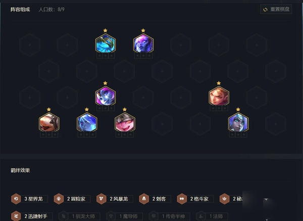 金铲铲之战冒险刀韦阵容搭配推荐