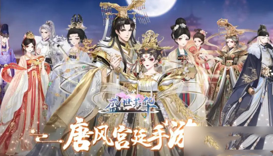 盛世芳华礼包兑换码最新2022