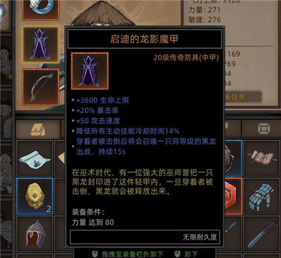 部落与弯刀开局无敌流怎么玩