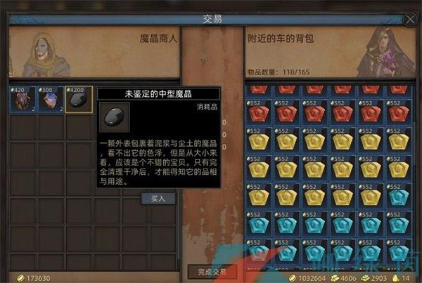 部落与弯刀兵种宝石怎么搭配