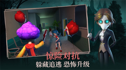 恐怖躲猫猫2最新版下载