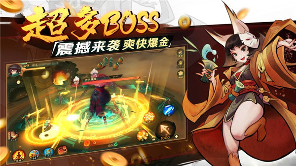 新仙魔九界apk下载安装