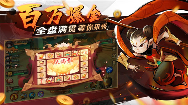 新仙魔九界最新版本下载