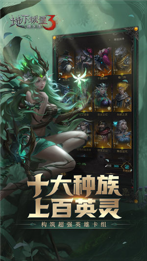 地下城堡3魂之诗最新版下载安卓版