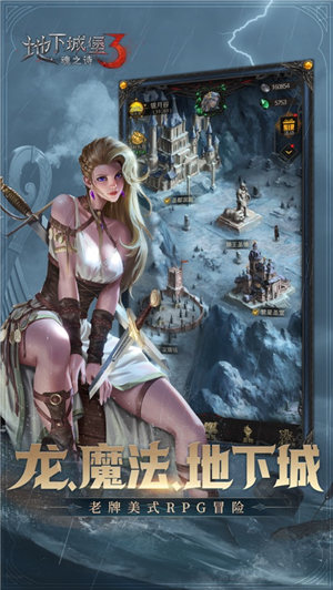 地下城堡3魂之诗安卓版下载