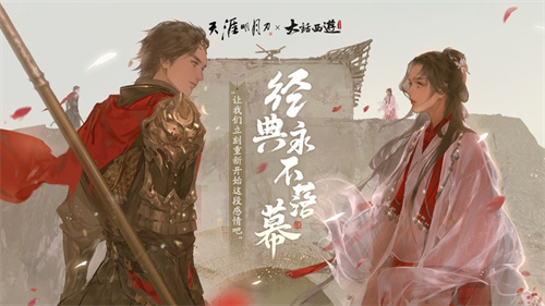 天涯明月刀云微端腾讯最新版