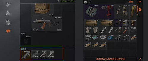 暗区突围钥匙怎么获得