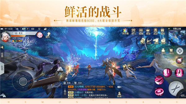 镇魔曲初心服手游下载网易版