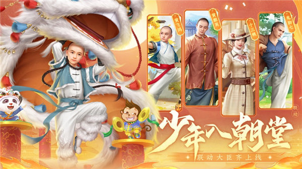 叫我万岁爷免费下载