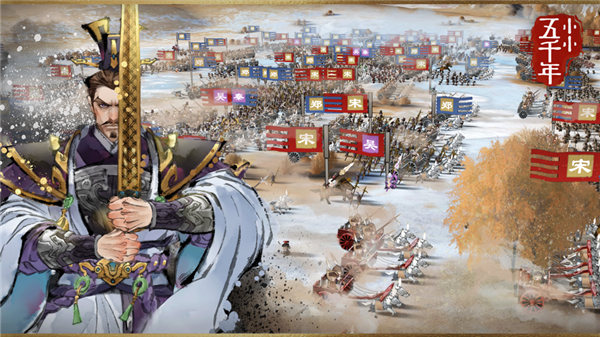 小小五千年战国七雄版本下载