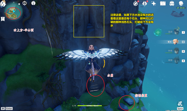 原神金苹果岛五个石柱怎么触发