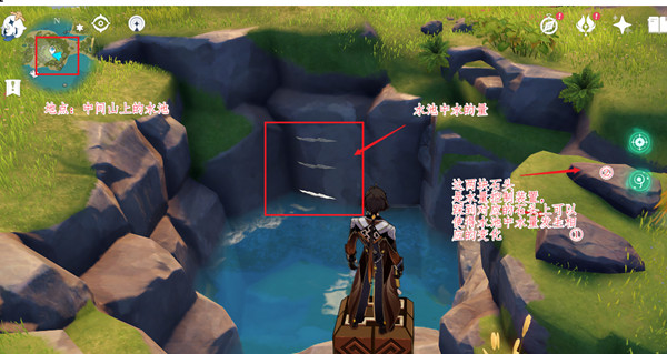 原神金苹果岛五个石柱怎么触发