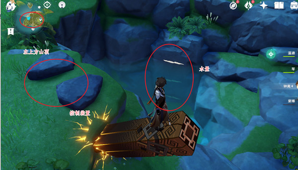 原神金苹果岛五个石柱怎么触发