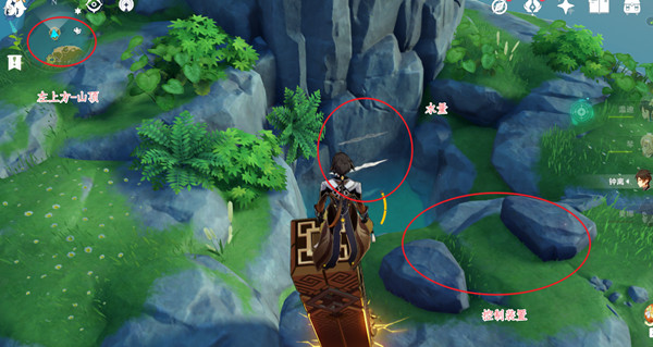 原神金苹果岛五个石柱怎么触发