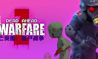 全民僵尸大战3.6.0版下载安装最新版