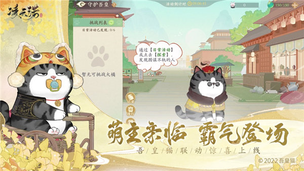 凌云诺手游下载最新版