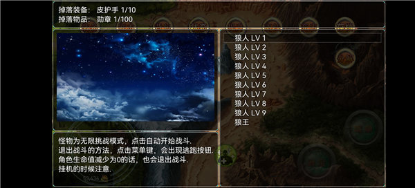 神卷三国测试版下载