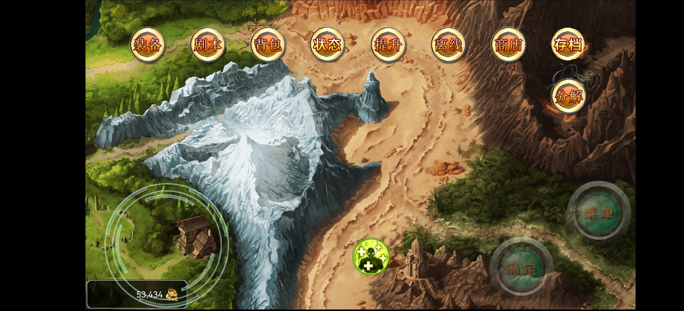 神卷三国最新测试版下载