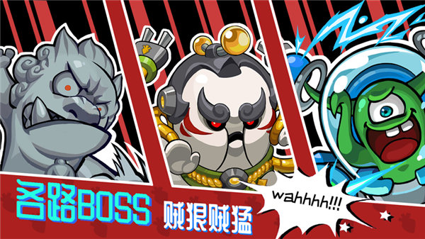 节奏快打游戏下载安装