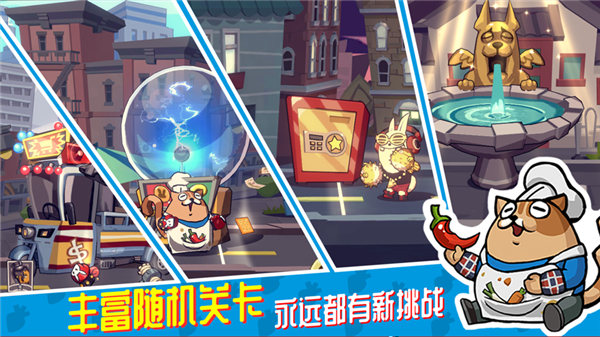 节奏快打游戏下载最新版