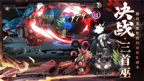 斗诡下载单机版