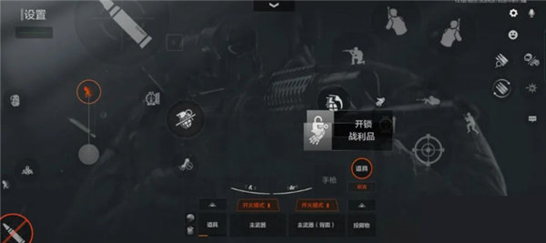 暗区突围灵敏度怎么调最稳