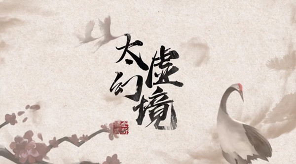 三国杀指点江山笔怎么获得