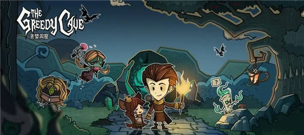 贪婪洞窟种族版本符石怎么搭配