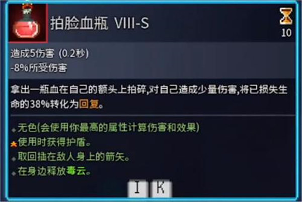 重生细胞拍脸血瓶有什么用