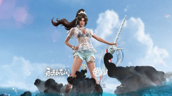 永劫无间妖刀姬泳装皮肤多少钱